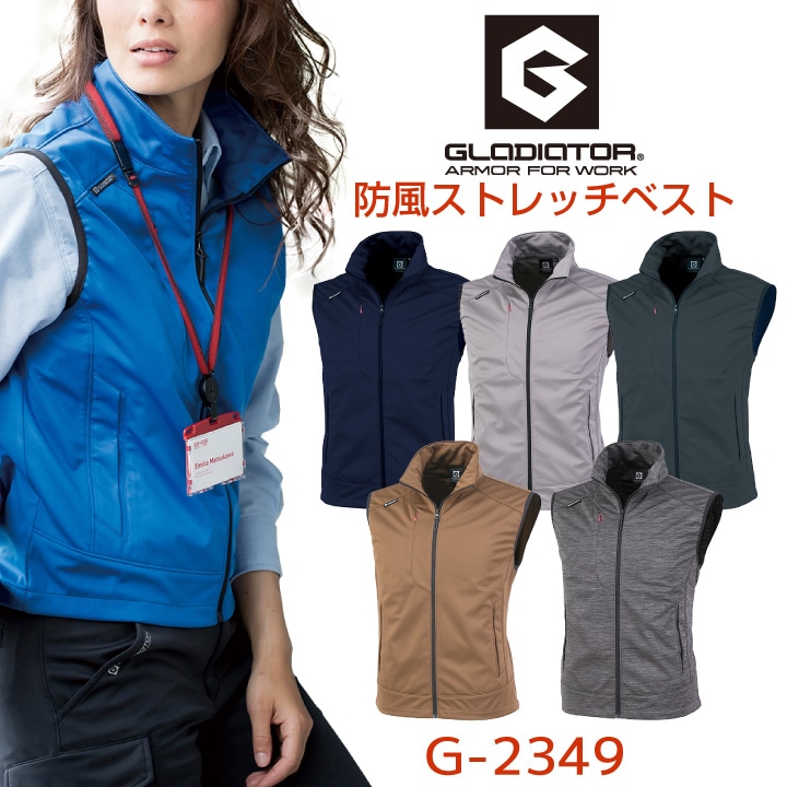 防風ストレッチベスト 作業ベスト 作業服 作業着 秋冬 チョッキ 