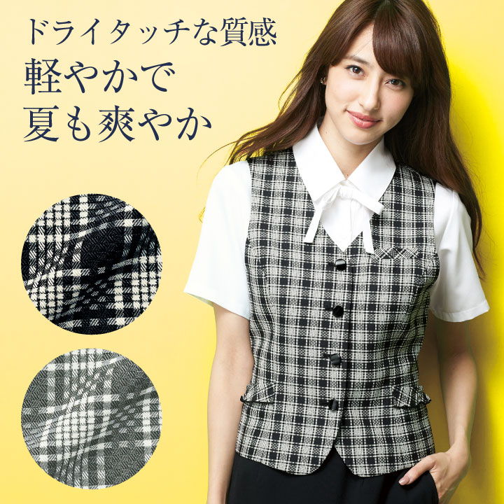 ベスト スーツ レディース アンジョア ブラック 事務服 制服 ジレ 仕事服 受付 接客業 オフィス チェック 春 夏 enjoie jo-16140-b