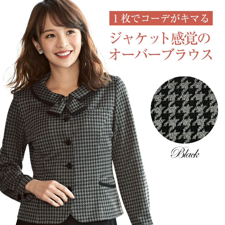 オーバーブラウス 長袖 ソフトジャケット レディース アンジョア 事務服 制服 仕事服 受付 接客業 オフィス 長袖ブラウス enjoie jo-21900-b