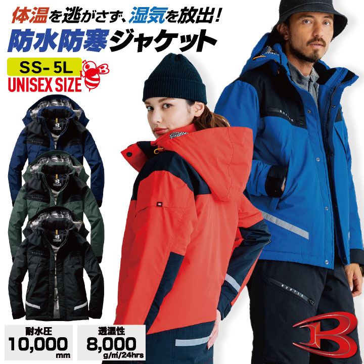 中綿ジャケット メンズ 冬服 ファッション カッコイイ カジュアル 保温 