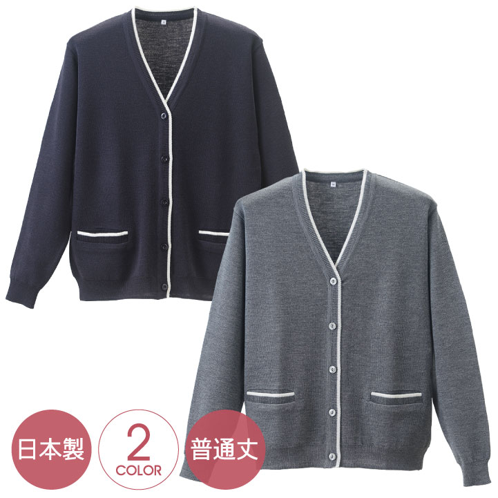 定番　WHITE　38 カーディガン　長袖　ひよけ GU公式 | ポロカーディガン(長袖)+X