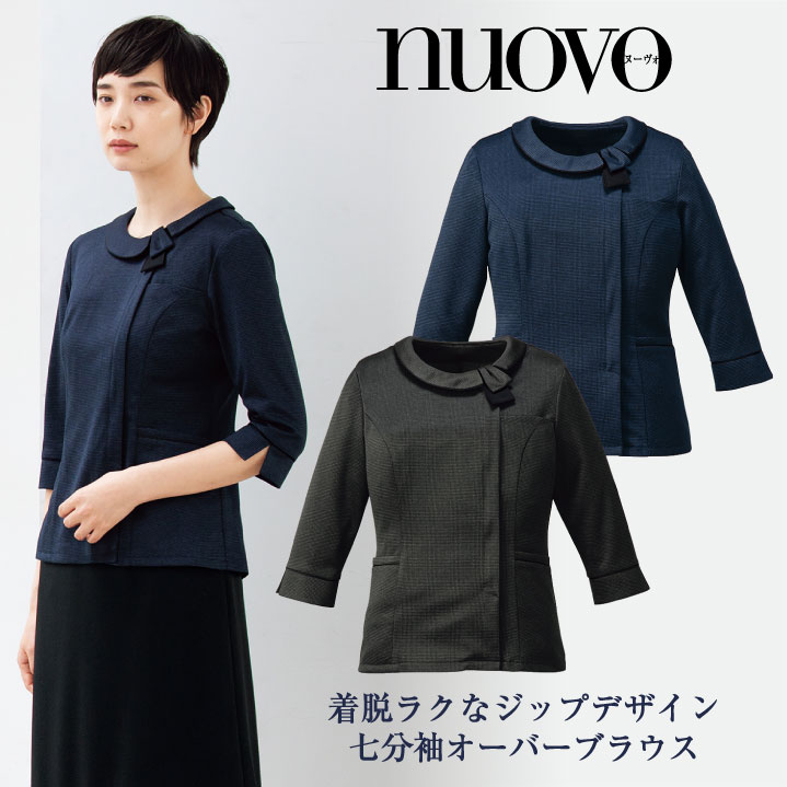 オーバーブラウス ニット素材 七分袖 レディース 事務服 nouvo ヌーヴォ フォーク オフィスウェア クリニック 企業受付 フォーマルウェア 制服 七分袖ブラウス 年間 fo-fb71330