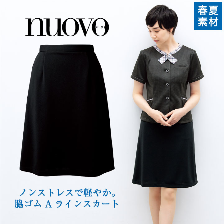 脇ゴムAラインスカート 春夏素材 レディース 事務服 nouvo ヌーヴォ FOLK フォーク オフィスウェア クリニック 企業受付 フォーマルウェア 制服 スカート fo-fs45930