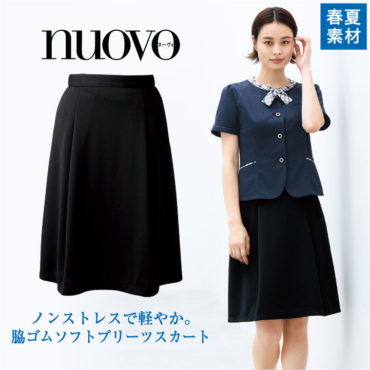 脇ゴムソフトプリーツスカート 春夏素材 レディース 事務服 nouvo ヌーヴォ FOLK フォーク オフィスウェア クリニック 企業受付 フォーマルウェア 制服 スカート fo-fs45940