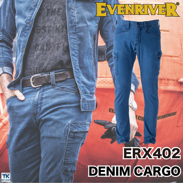 EVENRIVER イーブンリバー デニムパンツ 作業ズボン ワークウェア 