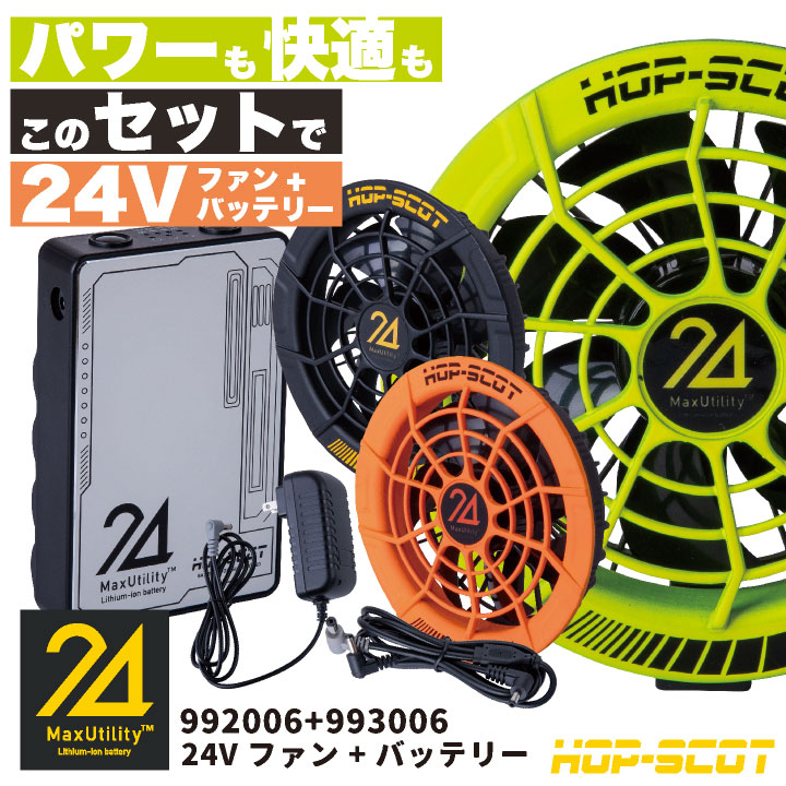 Amazon.co.jp: [elemai] NEWモデル ファン付き作業服 25000mAh