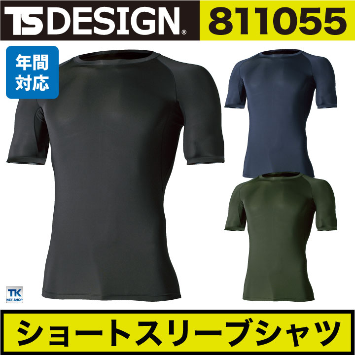 TS DESIGN EXライト ショートスリーブシャツ 超軽量 ストレッチ 吸汗速乾 消臭機能 TOWA 半袖 インナーシャツ 春夏 [ネコポス] tw-811055