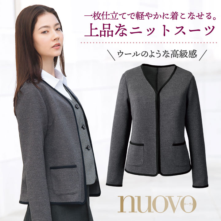 ニットジャケット クリニック 受付 医療事務 オフィス 接客業 制服 ユニフォーム nouvo ヌーヴォ FOLK フォーク ジャケット 長袖 fo-fn1609
