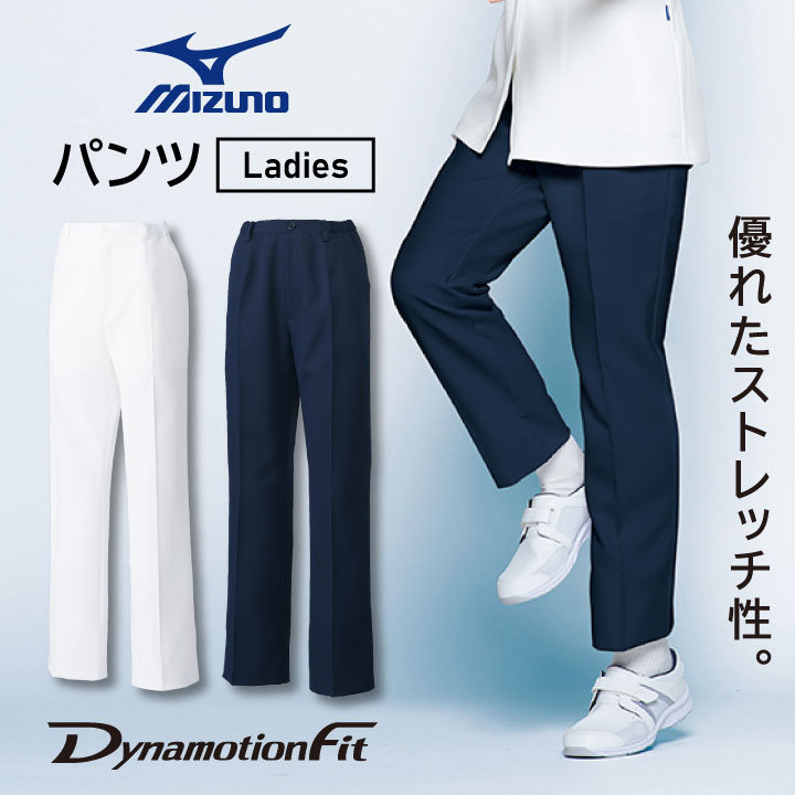 パンツ ミズノ メディカルウェア MIZUNO 透け防止 ストレッチ 脇ゴム仕様 SEK制菌加工 白衣 工業洗濯対応 レディース 女性 チトセ 作業ズボン 股下ハーフメイド ct-mz0202