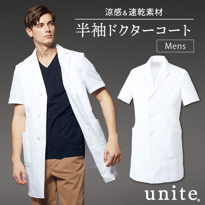 メンズパンツ チトセ UNITE ユナイト ストレッチチノ 抗菌防臭加工 ウエスト脇ゴム ノータック 両裾スリット入り メディカルウェア 男性 ノータックパンツ ct-un0097