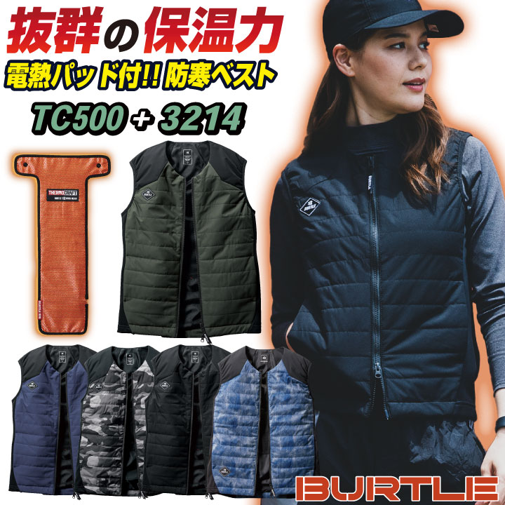 Jawin 防寒ベスト ビッグボス 作業着 アウトドア キャンプ バイク 釣り