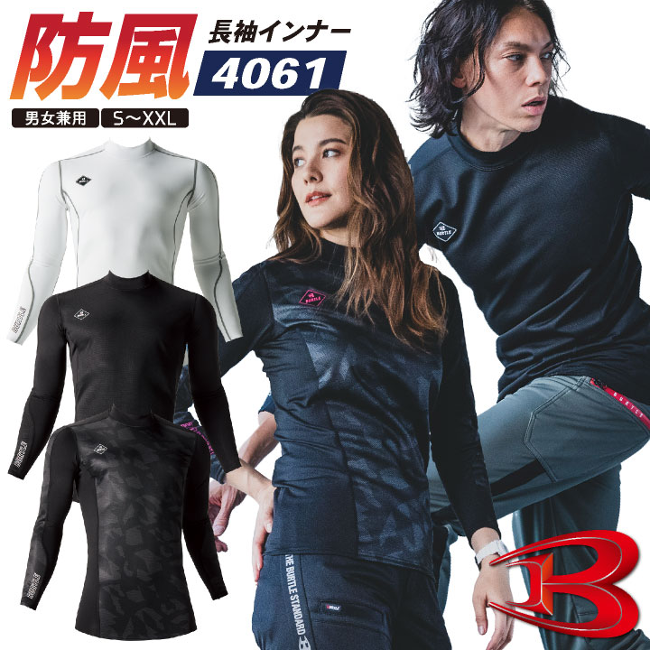 バートル 防寒着 秋冬 防風フィッテッド 長袖 インナーシャツ ストレッチ 裏起毛 インナーウェア メンズ レディース BURTLE コンプレッション おしゃれ [ネコポス] 作業着 bt-4061