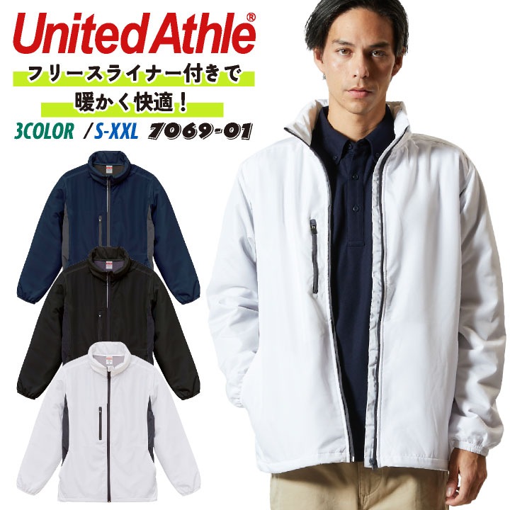 ユナイテッドアスレ 長袖 防寒 ジャケット フードイン 裏フリース 撥水 軽量 保温 暖かい スタッフジャンパー 無地 加工用 プリント加工 オリジナルグッズ 秋冬 cb-7069-01