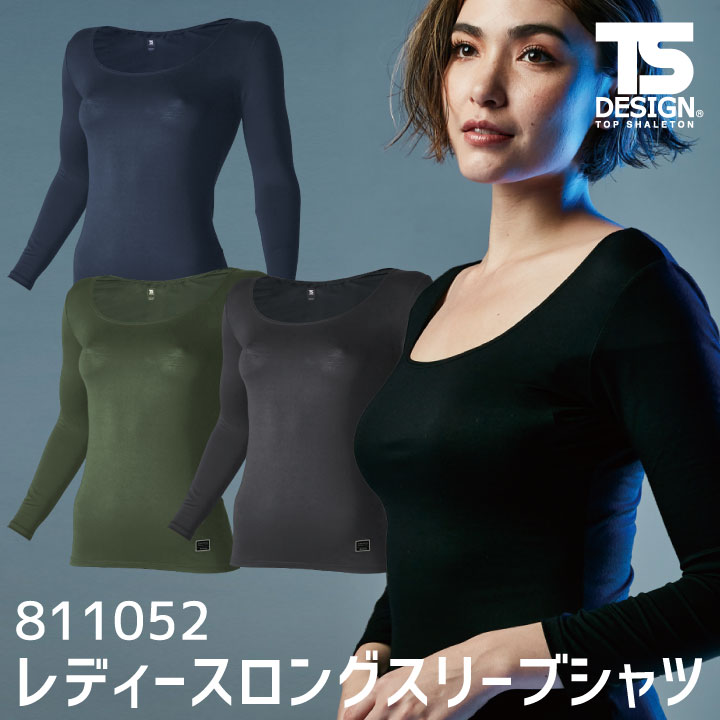 TS DESIGN ロングスリーブシャツ TOWA 超軽量 ストレッチ 適圧サポート 吸汗速乾 消臭 UVカット レディース 医療 美容 介護 長袖 インナーシャツ 春夏 秋冬 tw-811052