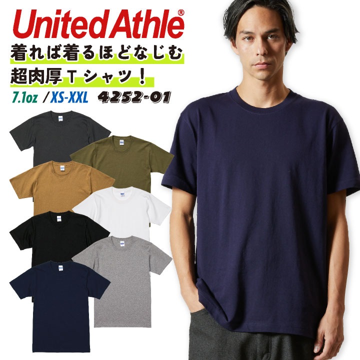 ユナイテッドアスレ 半袖 Tシャツ ヘヴィーウェイト 7.1オンス 綿100% 男女兼用 メンズ レディース 無地Tシャツ 加工用 プリント用 オリジナルグッズ 春夏 cb-4252-01