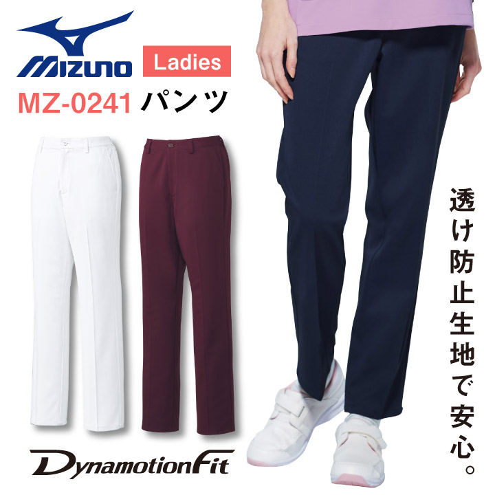 ミズノ レディースパンツ ノータック ウエスト脇ゴム MIZUNO 透け防止 ストレッチ 白衣 医療用 看護師 診察衣 ナース 整骨院 整体師 リハビリ 理学療法士 介護士 歯科衛生士 女性 チームスクラブ スクラブパンツ 股下ハーフメイド チトセ ct-mz0241