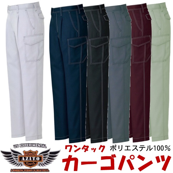 i jak Asteria 17インチ×7J +48(手計測)114.3 5H