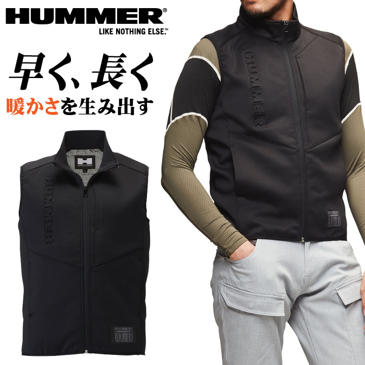 グランヒートベスト ハマー アタックベース 作業服 作業着 暖かい ヒートウェア 吸湿 発熱 速乾 消臭 秋冬 HUMMER at-90730