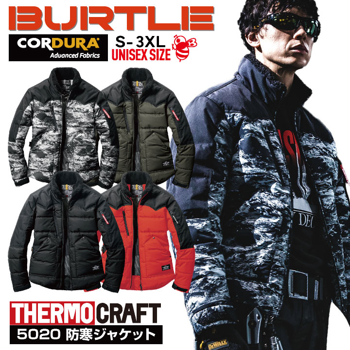 バートル サーモクラフト 長袖防寒ジャケット ヒート 防寒着 電熱パット対応 秋冬 男女兼用 裏アルミメッシュ コーデュラ 撥水性 防風性 耐水性 ワークウェア アウトドア メンズ レディース BURTLE bt-5020