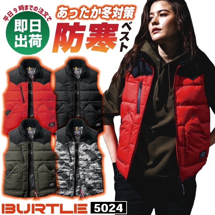 [即日出荷] バートル サーモクラフト 防寒ベスト 電熱パッド対応 防寒着 ヒートベスト 秋冬 コーデュラ 男女兼用 裏アルミメッシュ 撥水性 防風性 耐水性 アウトドア メンズ レディース BURTLE bt-5024