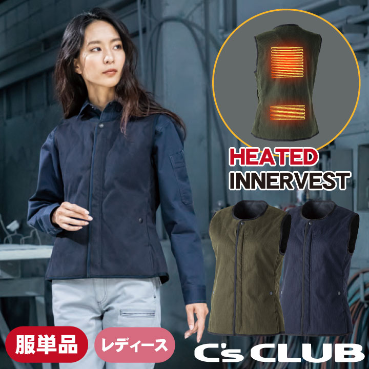 電熱レディース キルティングベスト 単品 電熱ウェア ベスト 作業服 作業着 C's CLUB chusan レディース 中綿 暖かい 簡単操作 温度調節 手洗い 軽量 裏起毛 発熱 低温やけど防止 シンプル かわいい カジュアル 秋冬 cs-500012