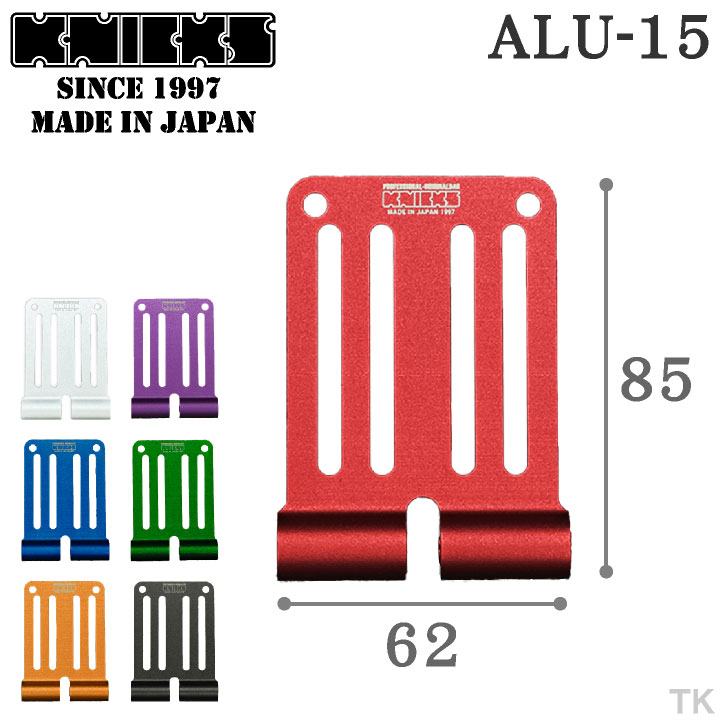 [即日出荷] KNICKS ニックス アルミ削り出しベルトループ ALU-15-R [ネコポス] nx-alu-15