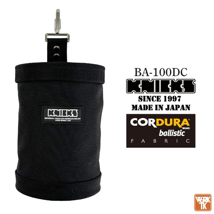 [即日出荷] KNICKS ニックス セフ対応ダストカップ [自立型] コーデュラ バリスティック生地 BA-100DC ブラック nx-ba-100dc
