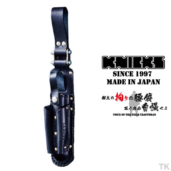 [即日出荷] KNICKS ニックス チェーンタイプマッキーホルダー KB-100MHDX ブラック nx-kb-100mhdx