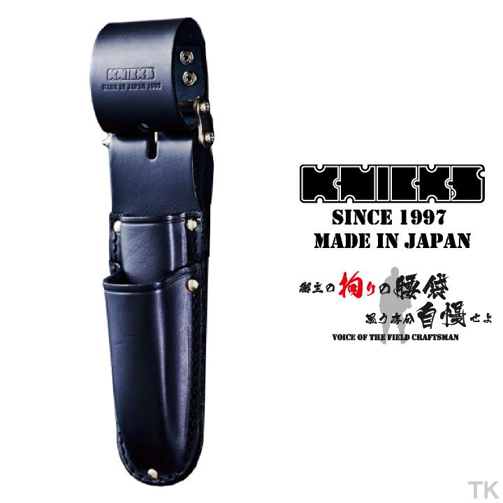 即日出荷] KNICKS ニックス チェーン式電工ナイフ・カッター2段