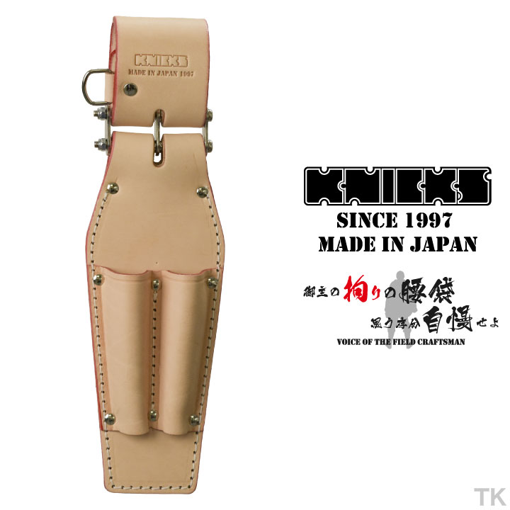 [即日出荷] KNICKS ニックス チェーン式ドライバーホルダー KN-215PDX ナチュラル nx-kn-215pdx