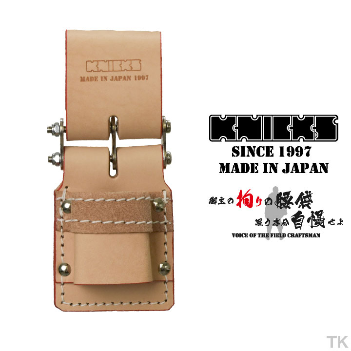 [即日出荷] KNICKS ニックス チェーン式ハンマーホルダー KN-300DHDX ナチュラル nx-kn-300dhdx