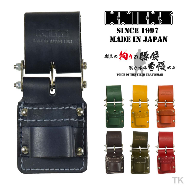 即日出荷] KNICKS ニックス チェーン式ハンマーホルダー KN-300DHDX