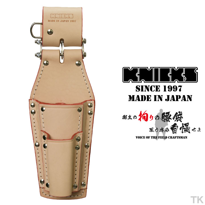 即日出荷] KNICKS ニックス チェーン式ペンチ・ドライバーホルダー KN