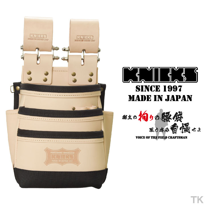 即日出荷] KNICKS ニックス 総ヌメ革使用3段腰袋 [バリスティック補強