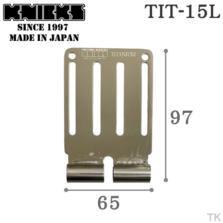 [即日出荷] KNICKS ニックス 連結チタニウム1.5mmベルトループ [総磨きタイプ] TIT-15L nx-tit-15l