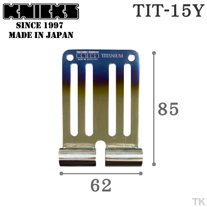 [即日出荷] KNICKS ニックス 連結チタニウム1.5mmベルトループ [焼付けタイプ] TIT-15Y nx-tit-15y