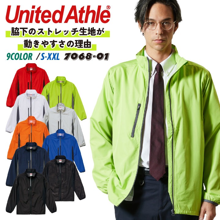ユナイテッドアスレ 長袖 スタンドジャケット 撥水 男女兼用 メンズ レディース カジュアル スタッフジャンパー イベント 学園祭 体育祭 無地 加工用 プリント加工用 オリジナルグッズ cb-7068-01