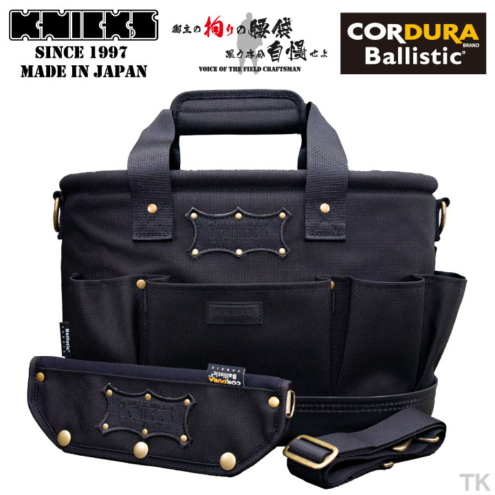 即日出荷] KNICKS ニックス ツールバッグ オールバリスティック生地
