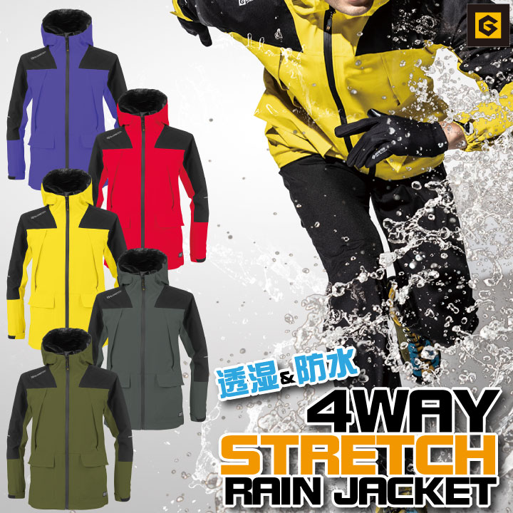 グラディエーター レイン ジャケット レインウェア レインコート 雨具 合羽 ヤッケ 防水 梅雨 作業服 作業着 通勤 通学 バイク アウトドア キャンプ 釣り おしゃれ メンズ レディース コーコス CO-COS cc-g5411
