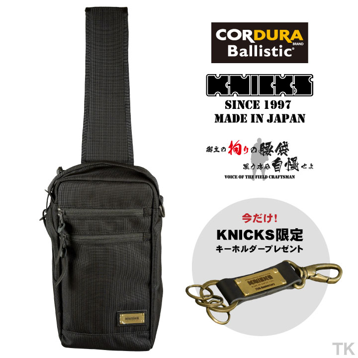 即日出荷] KNICKS ニックス バリスティックショルダーバッグ