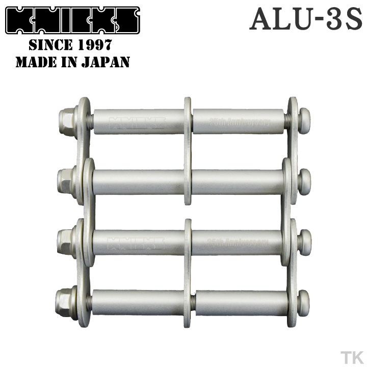 即日出荷] KNICKS ニックス アルミ製金具一式 [3連結タイプ