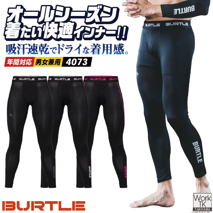 即日出荷] KNICKS ニックス SUS製ベルトループアタッチメント SUS15L-A