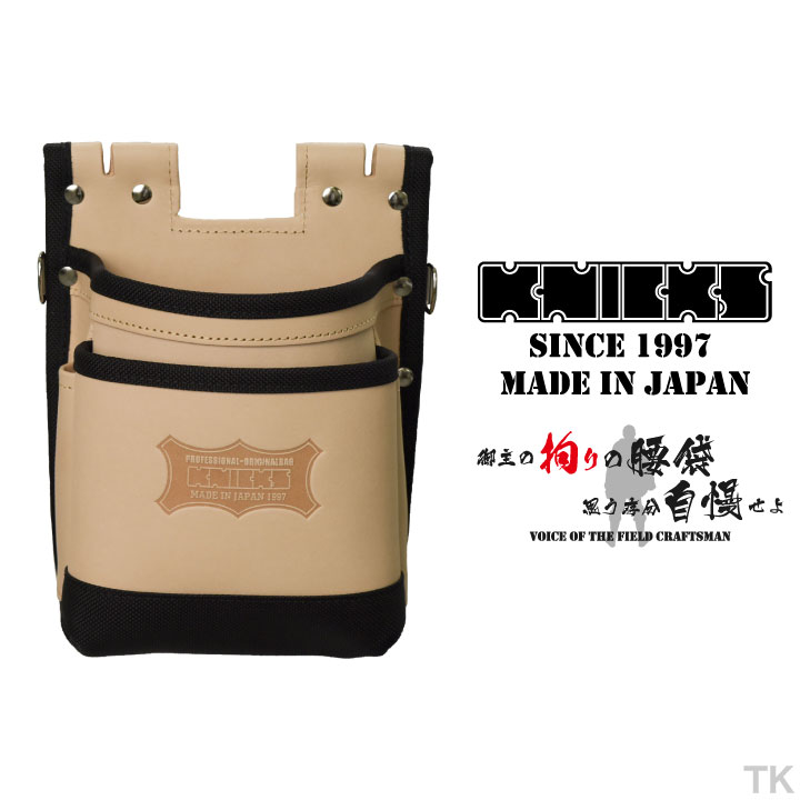即日出荷] KNICKS ニックス 鳶職向仕様ツーウェイタイプヌメ革2段腰袋