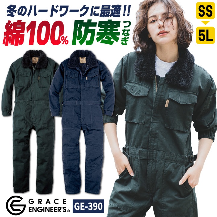 JOHN DEERE 緑色オーバーオール3L フード付き 冬用防寒つなぎ JOHN DEERE 緑色オーバーオール3L フード付き 冬用防寒つなぎ JOHN