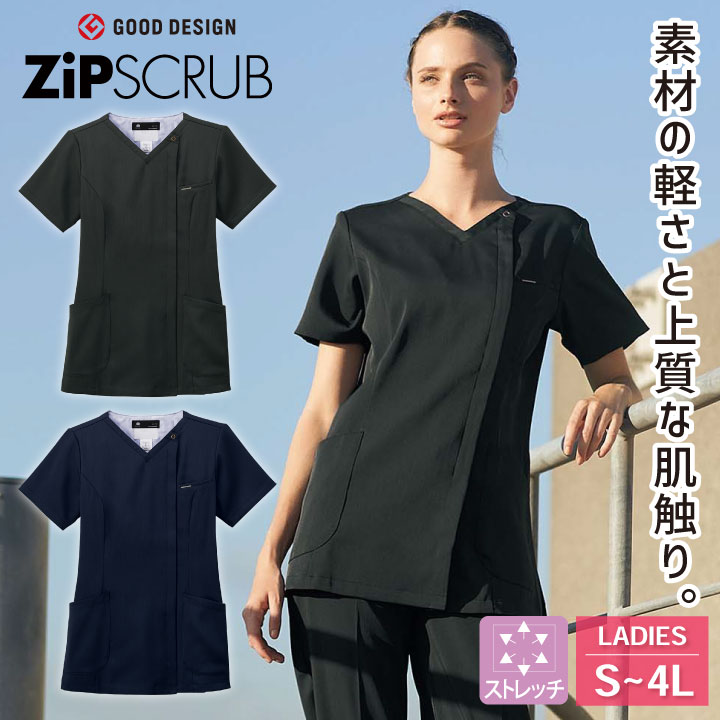 楽天市場】スクラブ FOLK 春夏 フォーク レディスジップスクラブ