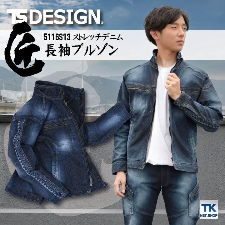 TAGLIATORE タリアトーレ 6B ダブル ジャケット コットン