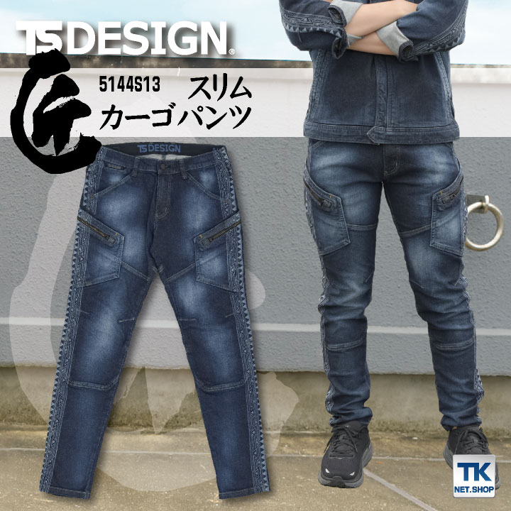 【TAMME （タム）】別注　カーゴパンツ　サイズ2 グレー Tamme カーゴパンツ 「TAMME/タム」「別注」 CARGO PANTS メンズ