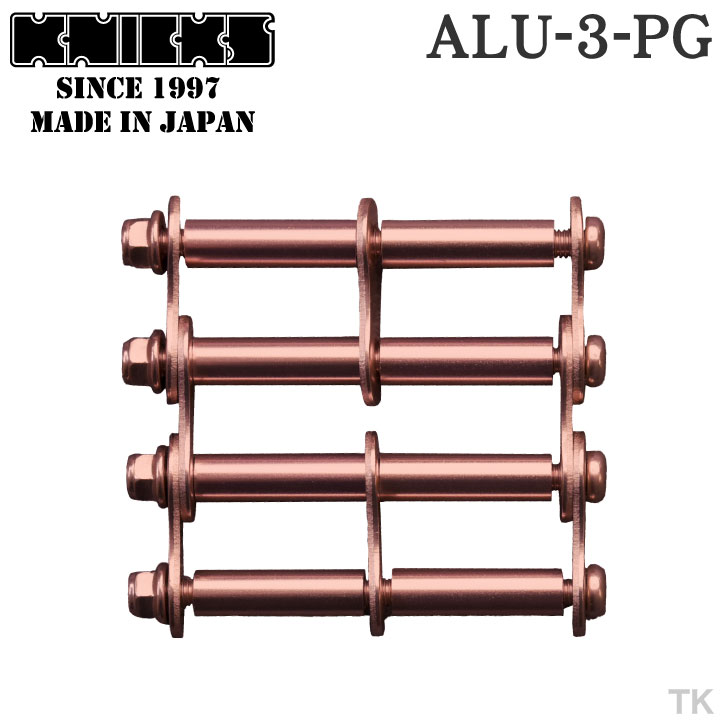 [即日出荷] KNICKS ニックス アルミ製金具一式 [3連結タイプ・アルマイト加工] ALU-3 [ネコポス] nx-alu-3-pg