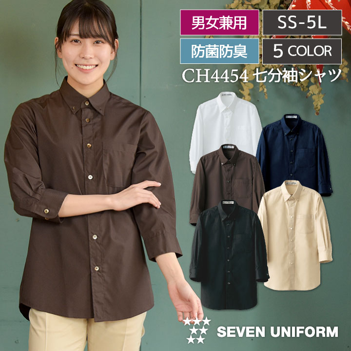 ファミリア　100cm 濃紺フォーマルスーツ ボタンダウンシャツセット シャツ | ファミリア公式サイト