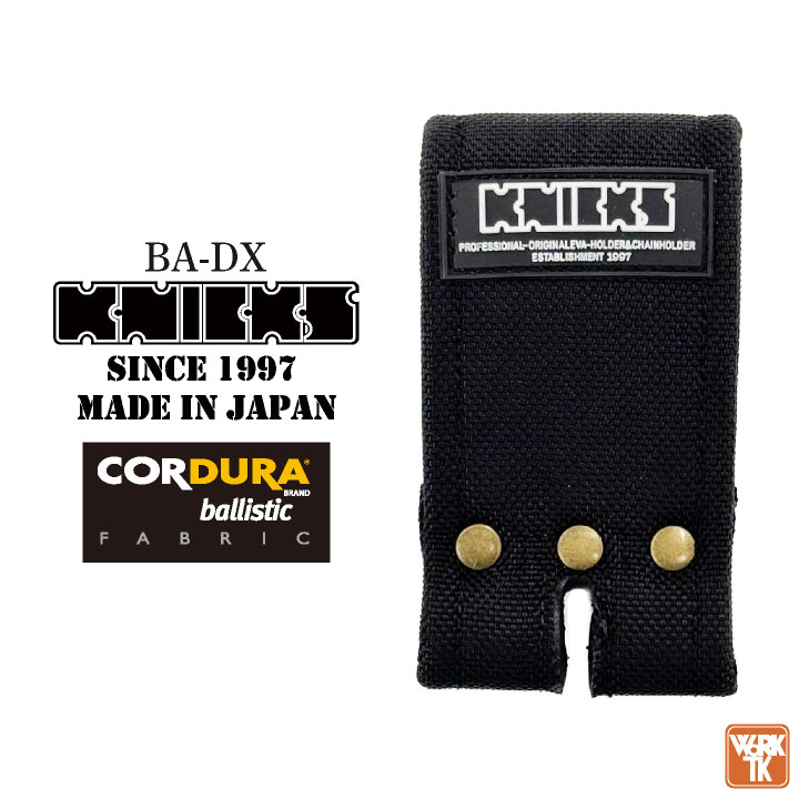 [即日出荷] KNICKS ニックス コーデュラ バリスティック生地 ベルトループ BA-DX [ネコポス] nx-ba-dx